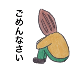 [LINEスタンプ] oishii-nuts まめーず