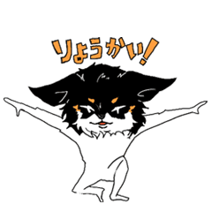 [LINEスタンプ] 動く！イキリチワワ