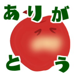 [LINEスタンプ] アップル坊や