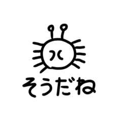 [LINEスタンプ] かぼすクリエイターズスタンプ3