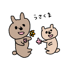 [LINEスタンプ] うさくまのスタンプ