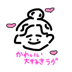 [LINEスタンプ] アユミン