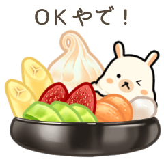 [LINEスタンプ] 関西弁やで！ベアうさぎアイス【大阪府】