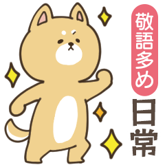 [LINEスタンプ] 敬語多め☆気遣い言葉スタンプ(修正版)