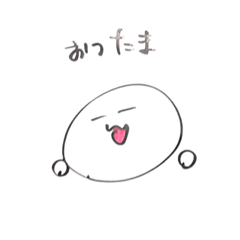 [LINEスタンプ] たまもちスタンプ第1弾