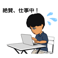 [LINEスタンプ] 日本のメンズスタンプvol1