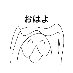 [LINEスタンプ] 口デカこまめ