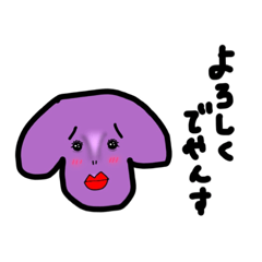 [LINEスタンプ] 世界一可愛いキノコ頭の女