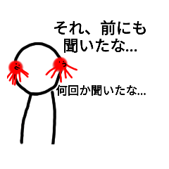 [LINEスタンプ] （棒）人間