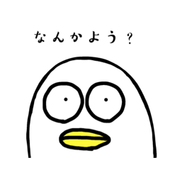 [LINEスタンプ] とりのまさおくん