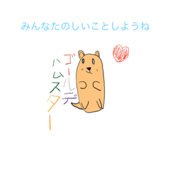 [LINEスタンプ] みすずのゆるーいスタンプ2