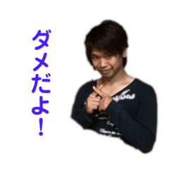 [LINEスタンプ] うのちスタンプ1