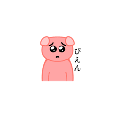 [LINEスタンプ] ぴえんでオタクな赤いイヌ。