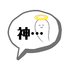 [LINEスタンプ] 便利なひとこと【ふきだし】