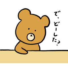 [LINEスタンプ] ゆるくまちゃんの日常。