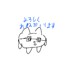 [LINEスタンプ] まじめニャン丸くんすたんぷ