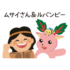 [LINEスタンプ] 縄文人ムサイさん