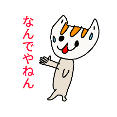 [LINEスタンプ] 三毛猫人間スタンプすたんぷ