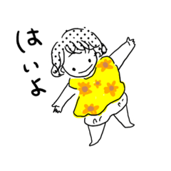 [LINEスタンプ] まーちゃん！！！！