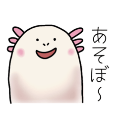 [LINEスタンプ] ちょっぴりおふざけ生物