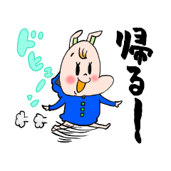 [LINEスタンプ] チッチャンの日常スタンプ その1