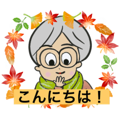 [LINEスタンプ] 寒い毎日お元気でですか