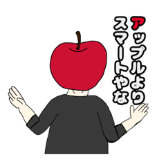 [LINEスタンプ] 50音ぶっこみスタンプ前編