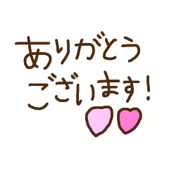 [LINEスタンプ] いつも使える敬語スタンプ