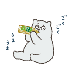 [LINEスタンプ] くまじくんの日常 その1