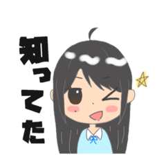 [LINEスタンプ] 気分屋系女子