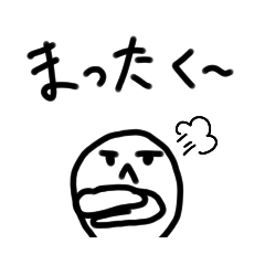 [LINEスタンプ] ごきげんスタンプ⑫