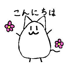 [LINEスタンプ] ゆるいねこたまご