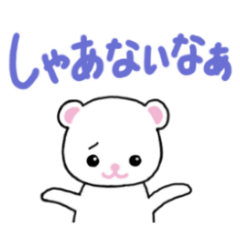 [LINEスタンプ] フェレットのクー 関西弁（大阪）