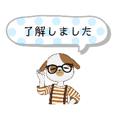 [LINEスタンプ] メガネ犬のシンプル日常会話