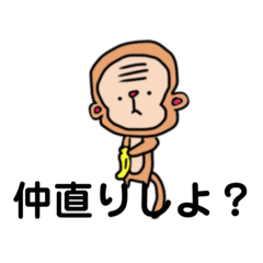 [LINEスタンプ] 一応ごりら