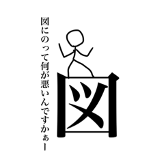 [LINEスタンプ] アンドロメダ銀河の成れの果て