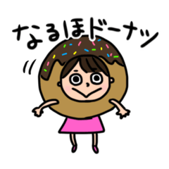 [LINEスタンプ] わーたんのダジャレスタンプ