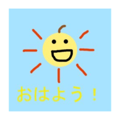 [LINEスタンプ] さくらんぼの生活