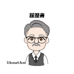 [LINEスタンプ] 腹台 幹夫(ハラダ ミキオ)の部屋