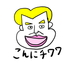 [LINEスタンプ] SHIRIAI？