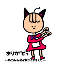 [LINEスタンプ] ガチがんばったスタンプ