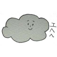 [LINEスタンプ] 可愛い雲スタンプ