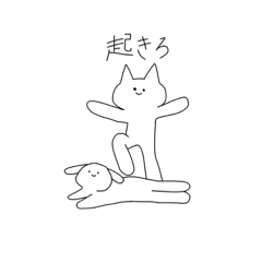 [LINEスタンプ] わらうねこのスタンプ