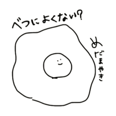 [LINEスタンプ] 意外と使えるくね？スタンプ