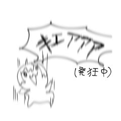 [LINEスタンプ] みずいろ男子スタンプ。