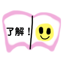 [LINEスタンプ] 本スタンプ（ピンクバージョン）