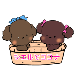 [LINEスタンプ] シエルとココナ