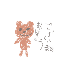 [LINEスタンプ] 5歳児風カラフルアニマルの日常会話