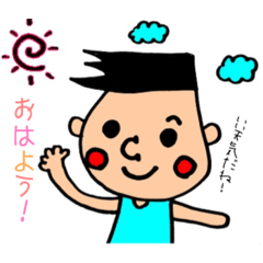 [LINEスタンプ] としくんの1日