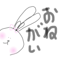 [LINEスタンプ] うさぎかな。